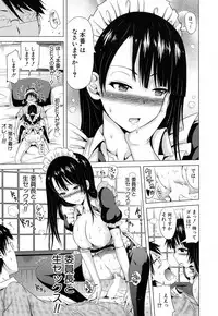 [Akatsuki Myuuto] Lovemare♥ Joshou Classmate Doujin+Ch.1-8 [Digital]