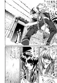 (C49) [BREEZE, Kocher, MANGANA (Various)] Kocher 6 ~Musumetachi~ Dengana 3 (Various)