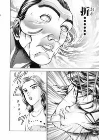 [Keisuke Itagaki] Grappler Baki SAGA (The Romantic Contact chapter) [JAP]