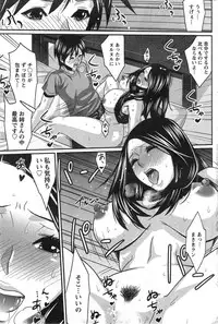 Action Pizazz Special 2014-10