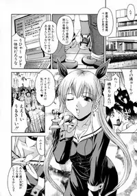 [Martan] Hyakka Ryoran