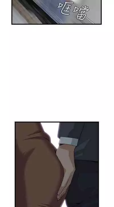 【周二连载】偷窥(作者:李乙 & 經文旗) 第1~125话