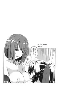 [Taishinkokuoh Anton] Anata o Yogarasete Ageru [Digital]