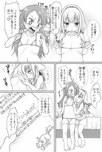 (CT33) [Nurumayu (Kazuya)] Kanna-chan to Saikawa ga Icha-icha suru Hon (Kobayashi-san-chi no Maid Dragon)​