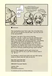 (C89) [Private Garden (Tsurusaki Takahiro)] Teitoku-san, Kashima to Koko de Shimasenka? (Kantai Collection -KanColle-) [English] [N04H]