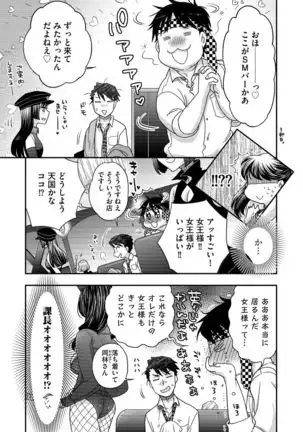 Ｇ－エッヂ Vol.001