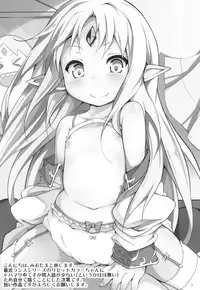 [Sui-Sui-Laboratory (Miotama)] Reset-chan Figure ga Reset-chan ni Natte Hoshii Hon | A Book About How I Want The Figurine Of Reset-chan To Turn Into Reset-chan (Rance) [English] [biribiri] [Digital]