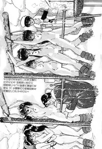 [Eiri Kiku] Short cut 1