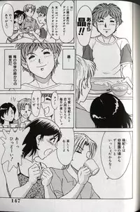 [Chanpon Miyabi] Oneesan Tengoku - Sister Paradise