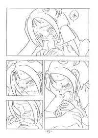 (CR26) [Union of the Snake (Shinda Mane)] SHE LIVES IN A MATERIAL WORLD (Ojamajo Doremi)