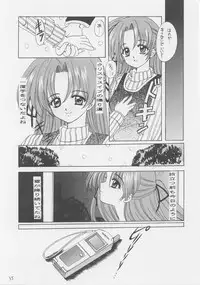 (C53) [Joker Type (Nishimata Aoi)] White Breath (Sentimental Graffiti)