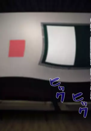 Hi, Hajimete no Kimi Ni.