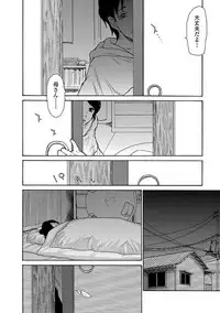 Web Comic Toutetsu Vol. 22 [Digital]