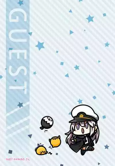 [Ukatsu de wa Nai (noukatu, Minase Kuru)] AzuLan no Ecchi na Hon Soushuuhen -Hobo Goudoubon- (Azur Lane) [Digital]