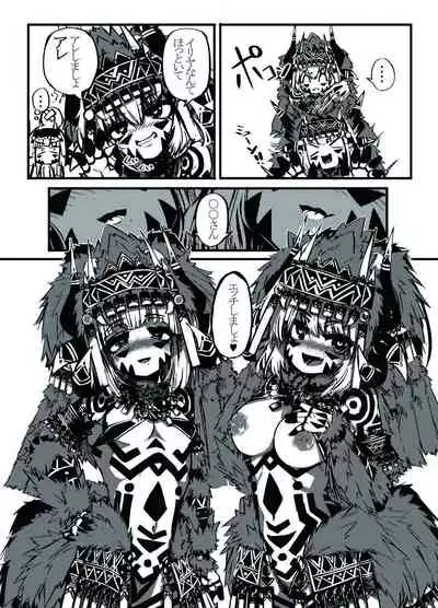 ミュラスの村