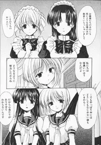 [Azuma Yuki] Kon Iro - Dark Blue