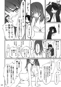 (C88) [Bloody Okojo (Akutagawa Manbou, Takakujyu)] Hitagi Family Zenpen (Bakemonogatari)