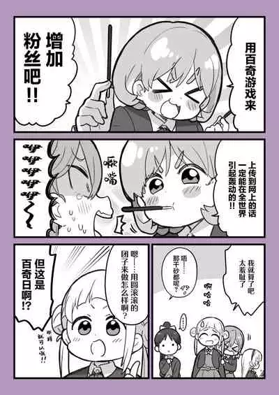 スパスタまとめ(クゥすみ中心)