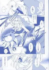 (C62) [Ruu Kikaku (Ruuen Rouga)] Buri Kama (GUILTY GEAR XX The Midnight Carnival)