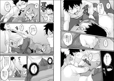 Totsuzen Onnanoko ni Natta node, Ore no Oppai Monde mimasen ka? 24