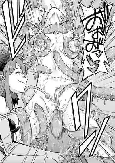 [Shine Nabyss] Mahou Shoujo Haiboku - Ayame Shokushu Ryoujoku-hen -