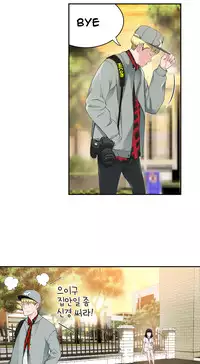 Tissue Thieves Ch.1-22 (English) (Ongoing)