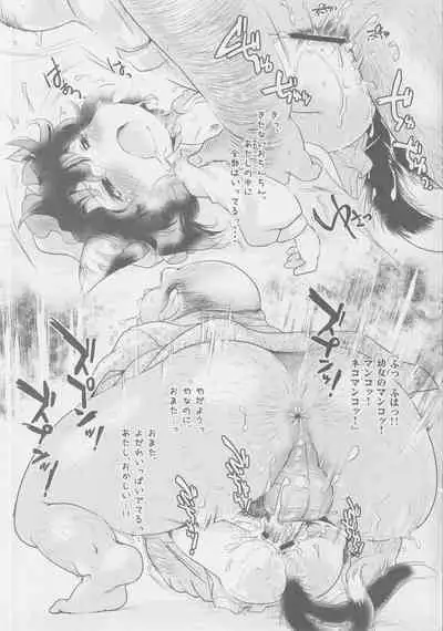 (Kouroumu 8) [Hinaprin (Ikuta Takanon)] 500 Yen Chen-chan Time Sale! (Touhou Project)