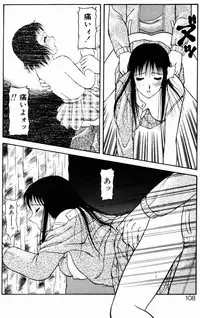 [Ogami Wolf] Love Love Splash