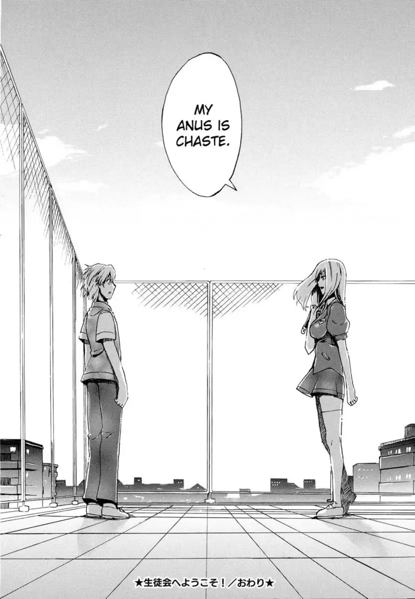 Going Otome Chapter 4