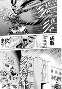 (C89) [Tamakiya (Gemma, Tamaki Nozomu)] Amazing EIGHTHWONDER No.2 (Uchi no Musume ni Te o Dasuna!)