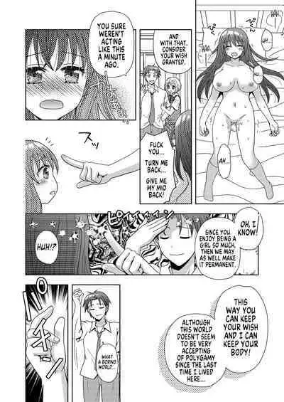 Doppelgänger ni Kanojo mo Jinsei mo Ubawarete Bakunyuu JK ni Sareta Boku