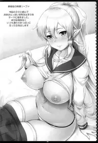 (SC2017 Summer) [Primal Gym (Kawase Seiki)] SAOn REVERSE (Sword Art Online) [English] [Tigoris Translates]