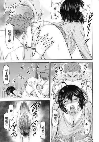 Kaname Date Jou | 小要開發Date 上