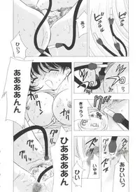 [Anthology] Love Chara Zensho Vol. 2 (Various)