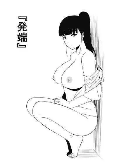 [Senaka] Giri no Ane to no 7-kakan Seikatsu - 5 (Jou)