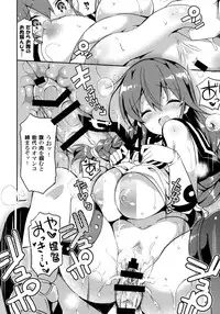 (C87) [odin (Kurokawa IZUMI)] Noshiro Ganbatte Diet shimasu! (Kantai Collection -KanColle-)