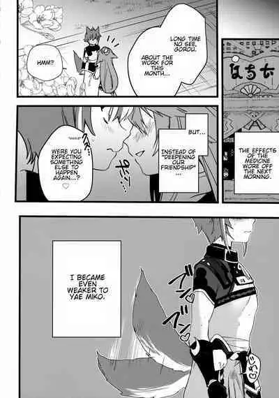 Inu to Kitsune ga Majiwaru Yoru ni | The Relationship Between The Dog And Fox In The Night