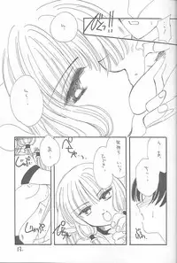 (C59) [Cafeteria Watermelon (Kosuge Yuutarou)] LOST MEMORIES (Chobits)