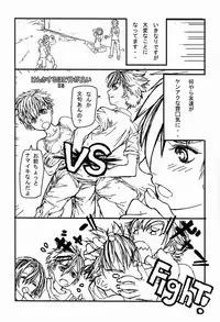 (C81) [Reflection (U-hi)] Dog Run