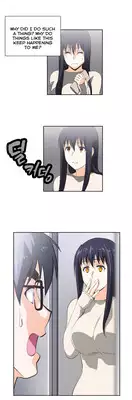 [Husky guy] SStudy Ch.0-27 (English) (YoManga) (Ongoing)