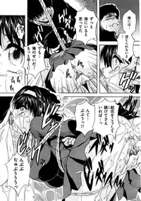 [Anthology] COMIC Dorei Ichiba Vol. 04 - The Slave Market [Digital]