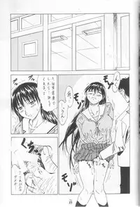 (C62) [Tsurikichi Doumei (Various)] Rage of Daioh (Azumanga Daioh, Rage of the Dragons)