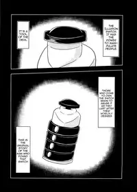 (C81) [Forever and Ever... (Eisen)] Illusionary Cock Story (Touhou Project) [English]