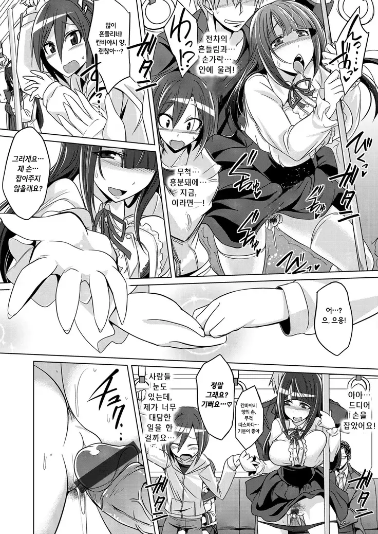 Namahame daisuki na seiso bitch Ojou-sama ga doutei kareshi no tonari de uwaki sex