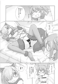 (C94) [in the WATER. (Uona Telepin)] Mashmash Majimegane (Fate/Grand Order)