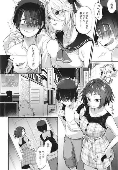 Doujin Sakka wa Cosplay Ecchi no Yume wo Miruka