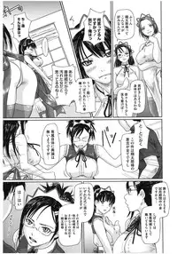 [Anthology] Core Colle Lost Virgin [Digital]