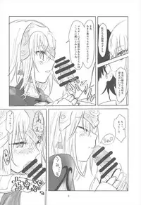 (C92) [Gorori no DIY (Suto)] Jeanne to Boku to Jeanne (Fate/Grand Order)