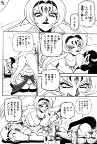 [Wingbird] - Kontoma Paradise