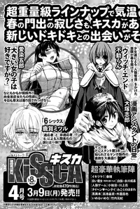 Monthly Vitaman 2015-04